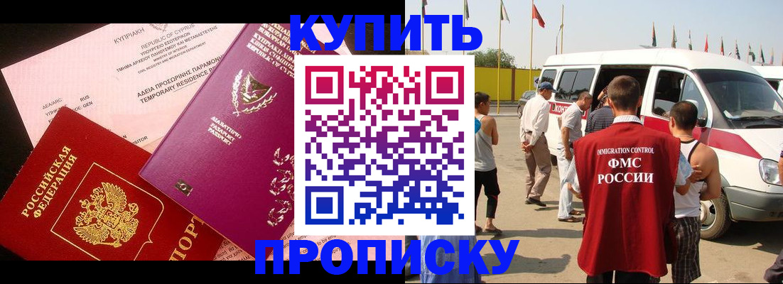 регистрация для дет. сада в Лобне